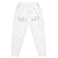 Unisex track pants>X< >X< Clothing Brand By Teleo RecordsClothing>X< by X - ILENOX - ILENO>X< by X - ILENO>X< by X - ileno